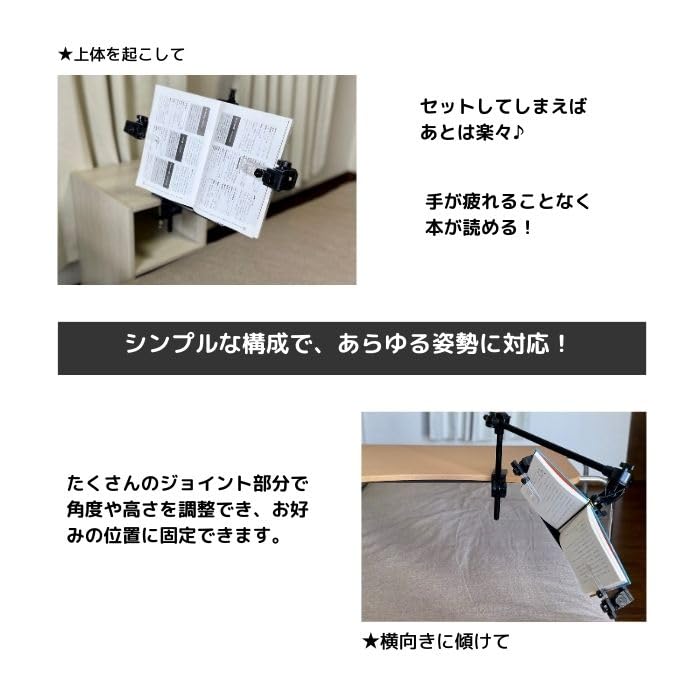 Amazon.co.jp: EDISON 寝ながら読書・タブレット ミニ ライト付
