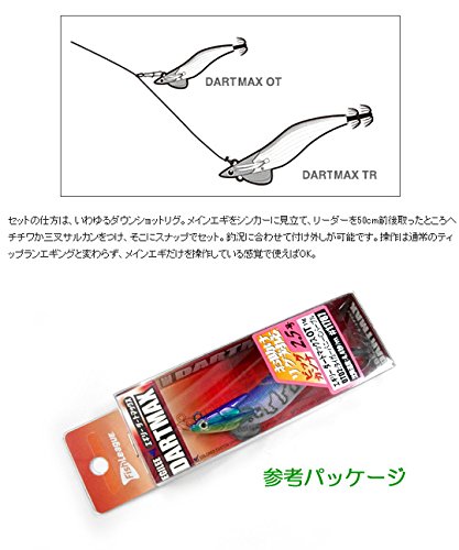 DARTMAX 2.５号 Amazon | フィッシュリーグ エギ エギリー・ダートマックス2.5号