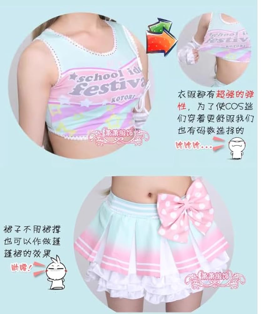 南ことり タカラモノズ 衣装 lovelive ラブライブ コスプレ 衣装】南 ことり チアガール衣装