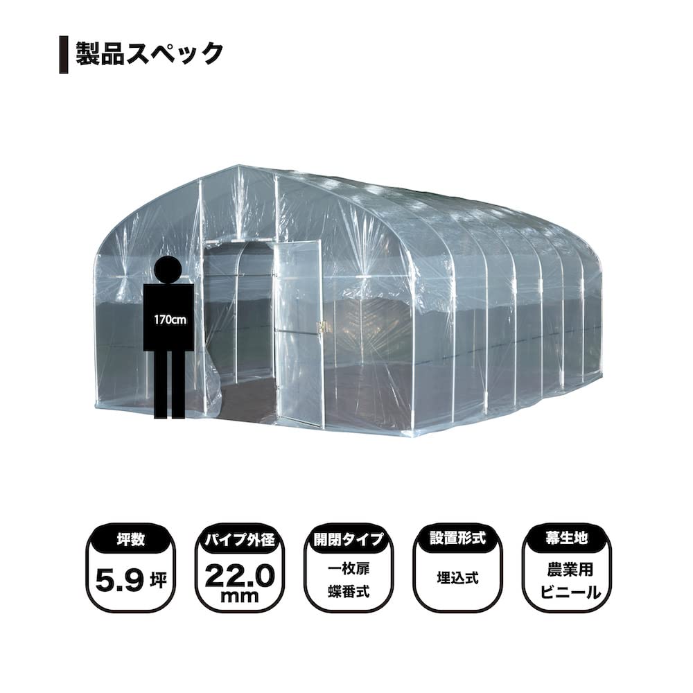 Amazon.co.jp: 南榮工業(Nan-a Corporation) 菜園ハウス H-3654 本体 Amazon.co.jp: 南榮工業(Nan-a Corporation) 菜園ハウス H-3654 本体