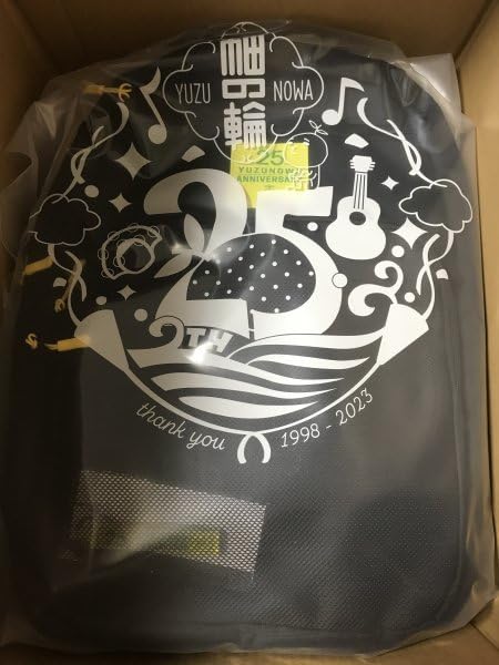 Amazon.co.jp: ゆずの輪25周年記念2525 ニコニコ デイパック ゆず 北川