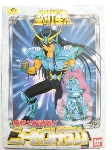 聖闘士星矢 セイントドラゴン プラモデル Amazon.co.jp: 1/12 聖闘士星矢 ニュー・セイント ドラゴン : ホビー