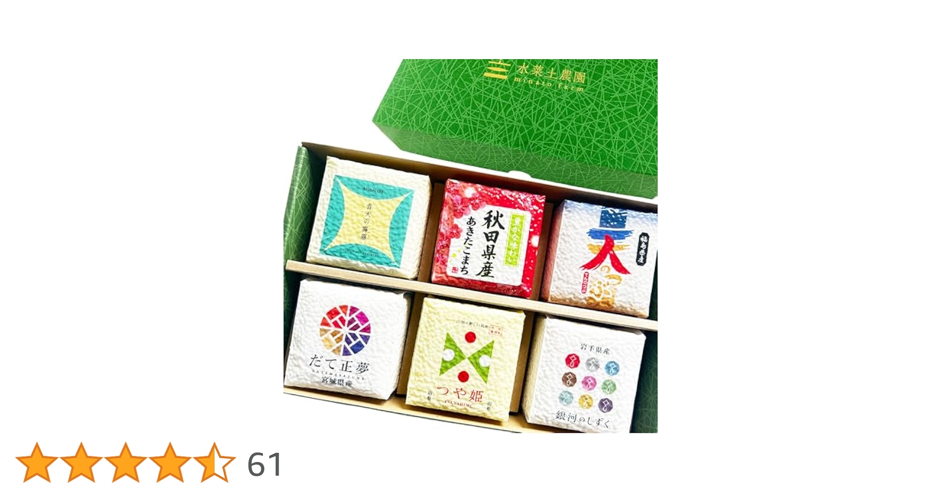 豊後あき姫様　30本セット　7/17 8/17 9/17×10 Amazon | 背中あき バックレス 7WAY ブラジャー ワンピース