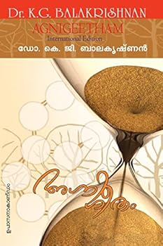Paperback Agnigeetham - Upasanakandam [Malayalam] Book