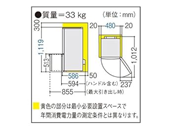 Amazon.co.jp: Panasonic 2ドア冷蔵庫 138L シルバー NR-B147W-S