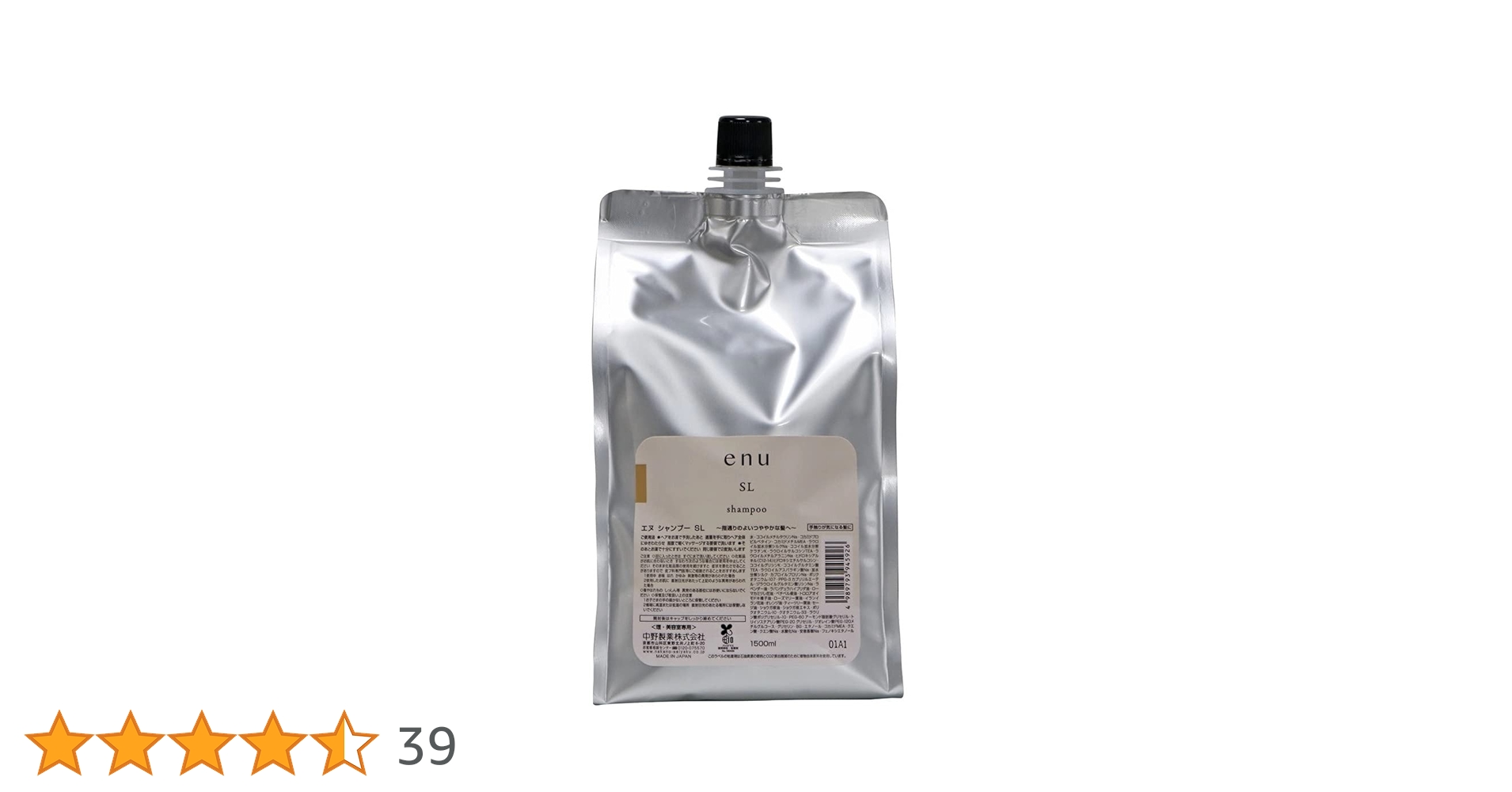 Amazon | 中野製薬 ENU エヌ シャンプー SL レフィル 1500ml | NAKANO