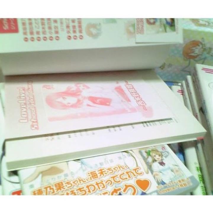 【全巻セット】「ラブライブ! School idol diary」全１２冊セット Amazon.co.jp: ラブカ特典BOX初版Schoolidol diary ラブライブ全