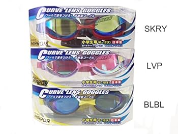 BRIKO ゴーグル グリーン ミラーレンズ 収納袋付き BRIKO ゴーグル グリーン ミラーレンズ 収納袋付き