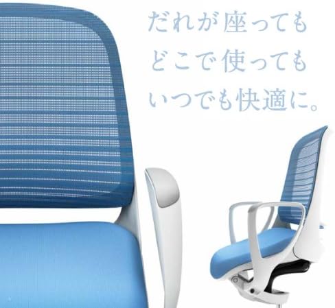 Close-up of blue office chair backrest with gradation support mesh