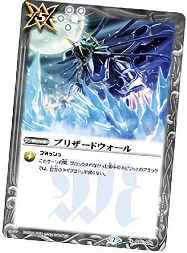 Battle Spirits SD01-039 Blizzard Wall (R Rare) Wafer Light Conductive Awareness