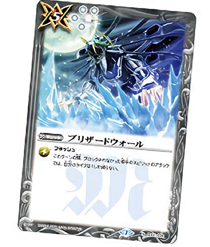 Battle Spirits SD01-039 Blizzard Wall (R Rare) Oblea de luz conductiva de conciencia