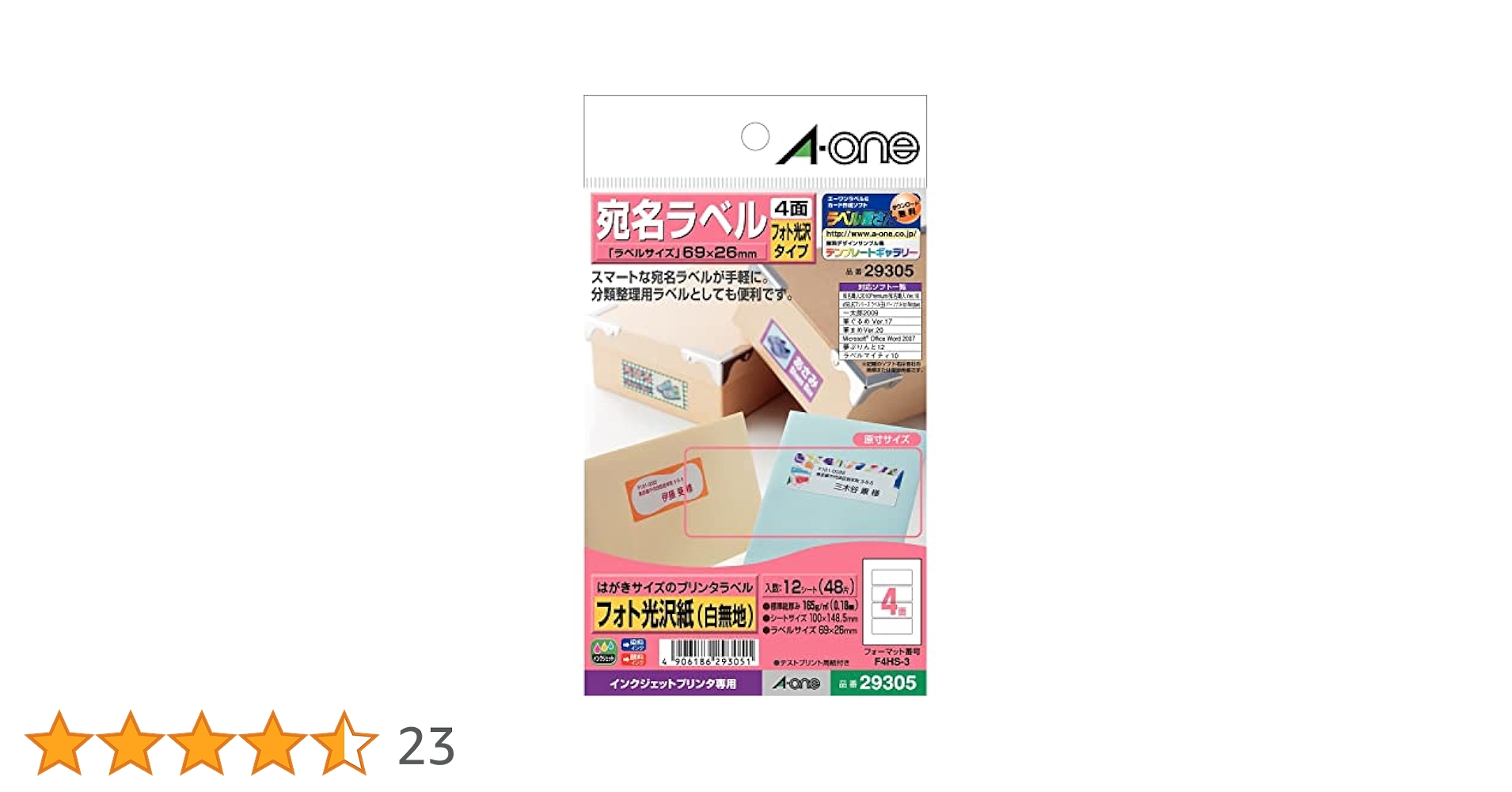 いわお様確認ページ お客様番号でログイン｜お客様マイページ｜大塚商会