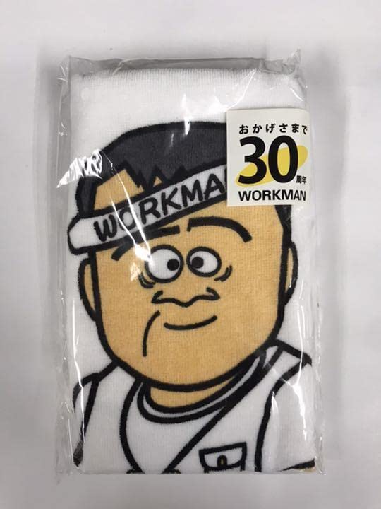 Amazon｜ワークマン 30周年 記念 タオル 吉幾三｜ハンドタオル