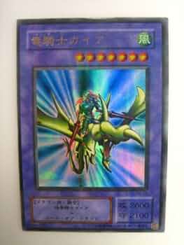 PSA10 YU-GI-OH! 遊戯王 竜騎士ガイア パラレル レア Amazon.co.jp: 遊戯王 竜騎士ガイア 幻の召喚神 パラレル PG-04