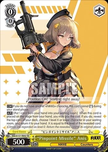 NIKKE 勝利の女神 ヴァイスシュヴァルツ ニケ 勝利の女神 ブースターパック ヴァイスシュヴァルツ Amazon.co.jp: 4box ヴァイスシュヴァルツ