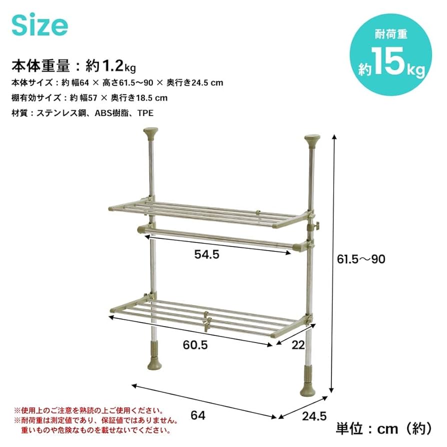 しるこ オーダーサイズキッチンラック しるこ オーダーサイズキッチンラック 楽天市場】ラック
