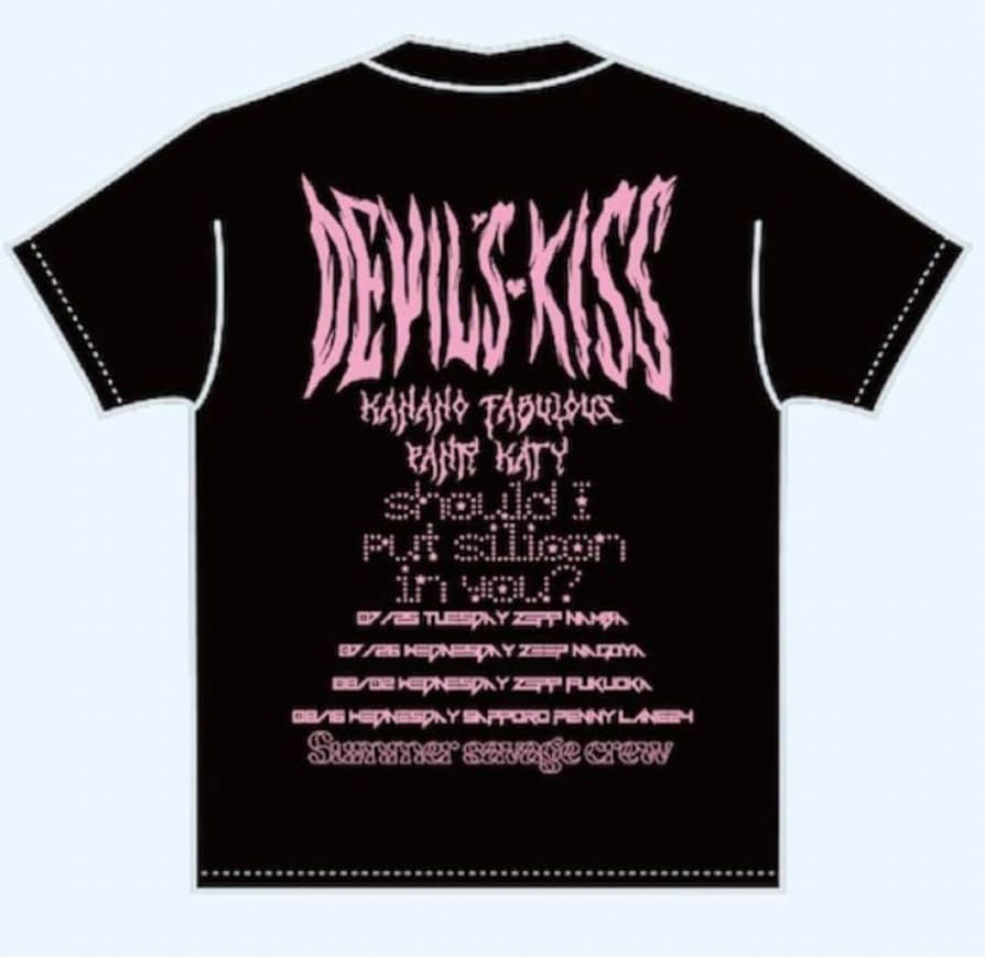 Amazon.co.jp: 悪魔のキッス︎Tシャツ︎ お前にシリコン入れて