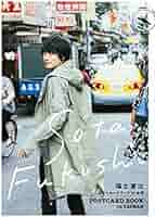 ●当選品 美品 直筆サイン 福士蒼汰 手帳 読者プレゼント サイン 当選 雑誌 Amazon.co.jp: 当選品 直筆サイン 福士蒼汰 生写真 読者