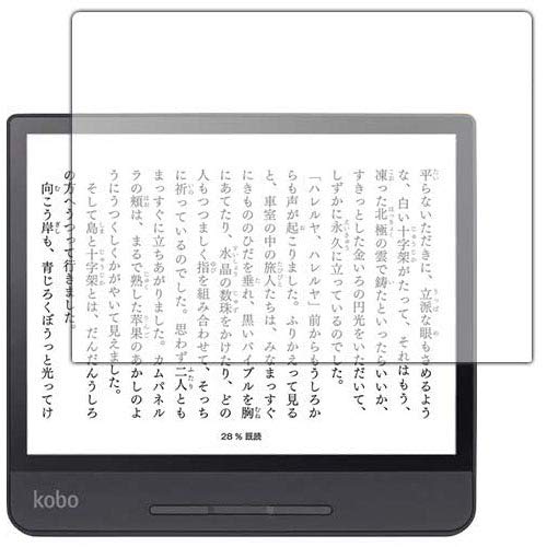Amazon.co.jp: PDA工房 Kobo Forma Perfect Shield 保護 フィルム 反射