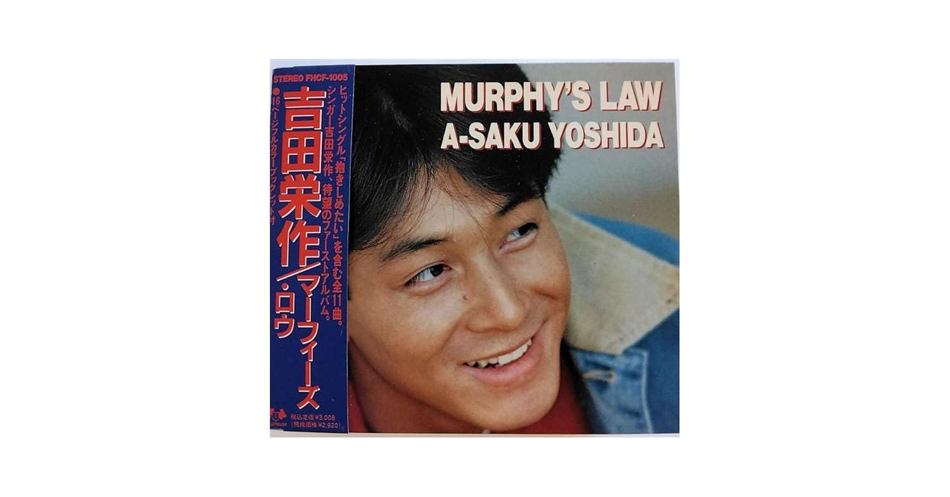 MURPHY’S LAW 吉田栄作 VHS MURPHY'S LAW 吉田栄作 VHS