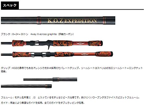 Amazon | スミス(SMITH LTD) KOZエクスペディション KOZ EX-C68M/2