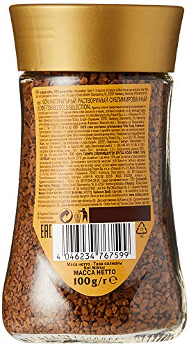 Tchibo Gold Selection Instant Coffee, 3.5 Ounce