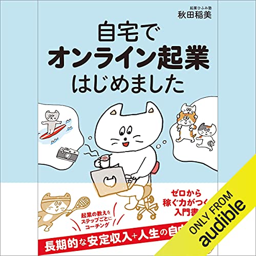 【中古】 運命のコーチと出会う本/中経出版/秋田稲美 中古】 運命のコーチと出会う本/中経出版/秋田稲美 Amazon.co.jp