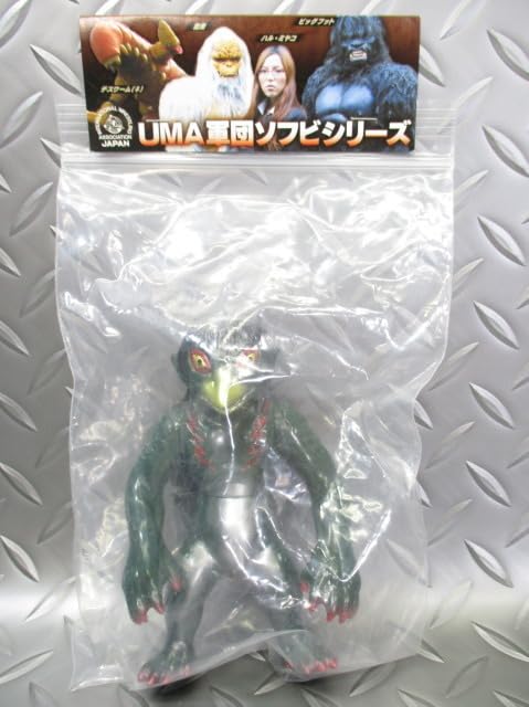 Amazon | I.W.A. JAPAN◇UMA軍団ソフビシリーズ◇河童小僧◇検・Sofvi