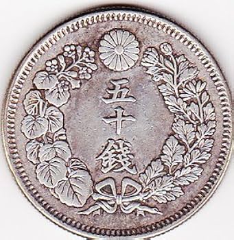 Amazon.co.jp: 古銭 旭日 50銭 銀貨 明治42年（1909） 中型 : おもちゃ