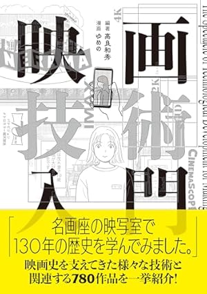 Amazon.co.jp: セラフィム 2億6661万3336の翼 《増補復刻版》 eBook