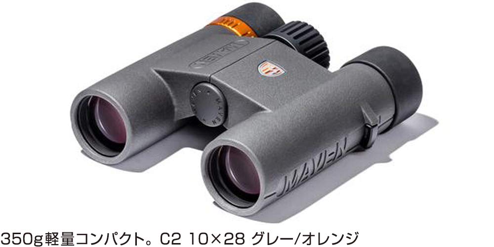 Amazon | MAVENオプティクス 双眼鏡 C2 7×28 グレー/オレンジ 日本正規 