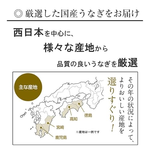 うなぎ屋かわすい 国産うなぎ蒲焼き(200g)5本セット の商品画像 1