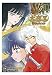 Inuyasha. Wide Edition (Vol. 10) - 3