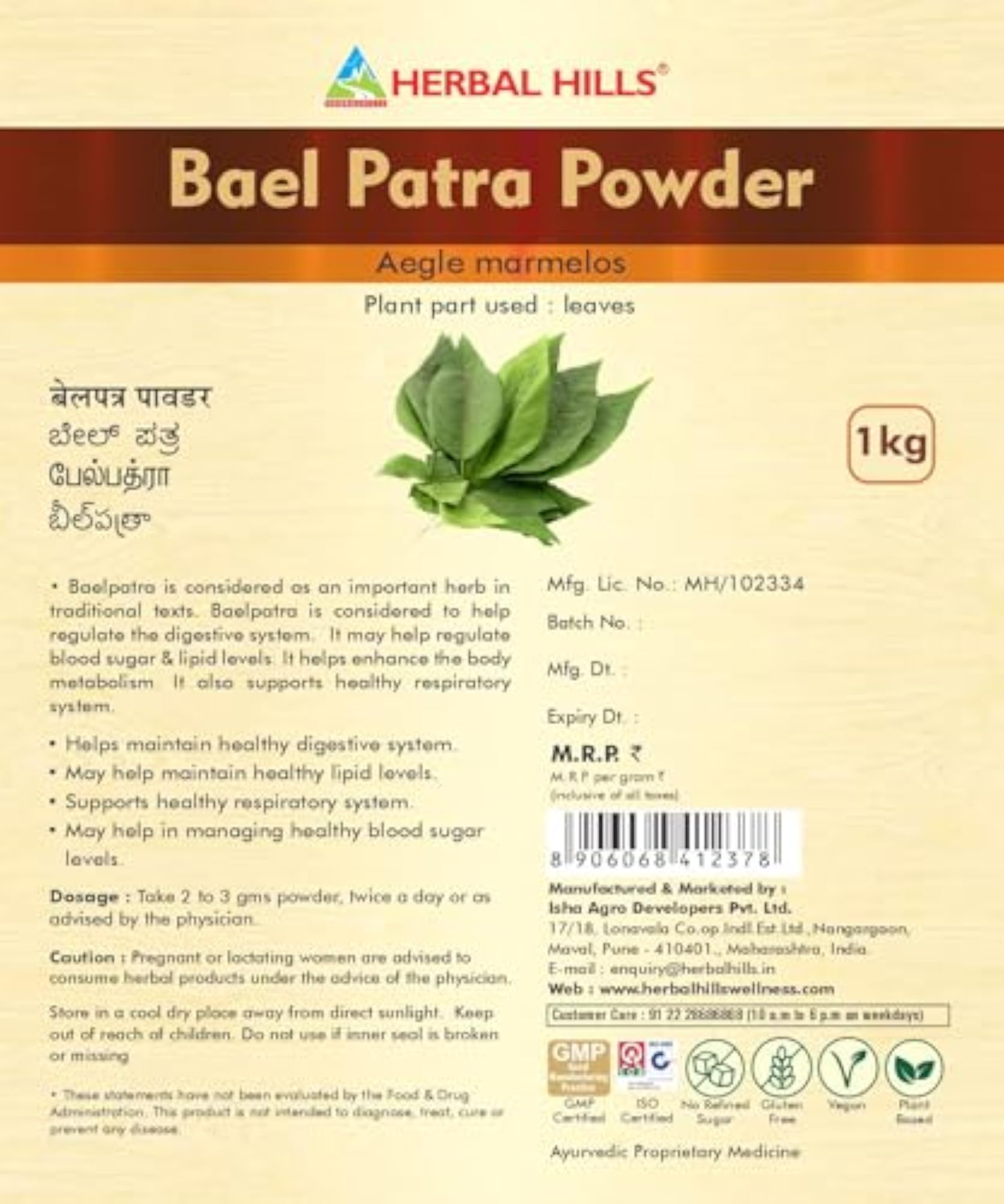Herbal Hills Baelpatra Powder, 1 kg