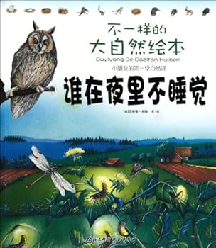 Paperback Schau nach, wer abends munter wird (Chinese Edition) [Chinese] Book