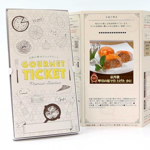 y  O `Pbg zO Ո̉Ŏdグ  GT03