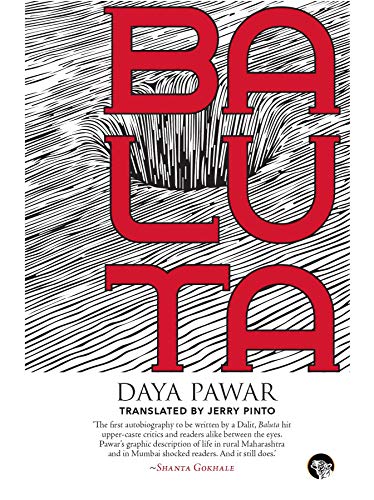 Baluta Ebook Pawar Daya Pinto Jerry Amazon In Kindle Store Baluta Ebook Pawar Daya Pinto Jerry Amazon In Kindle Store