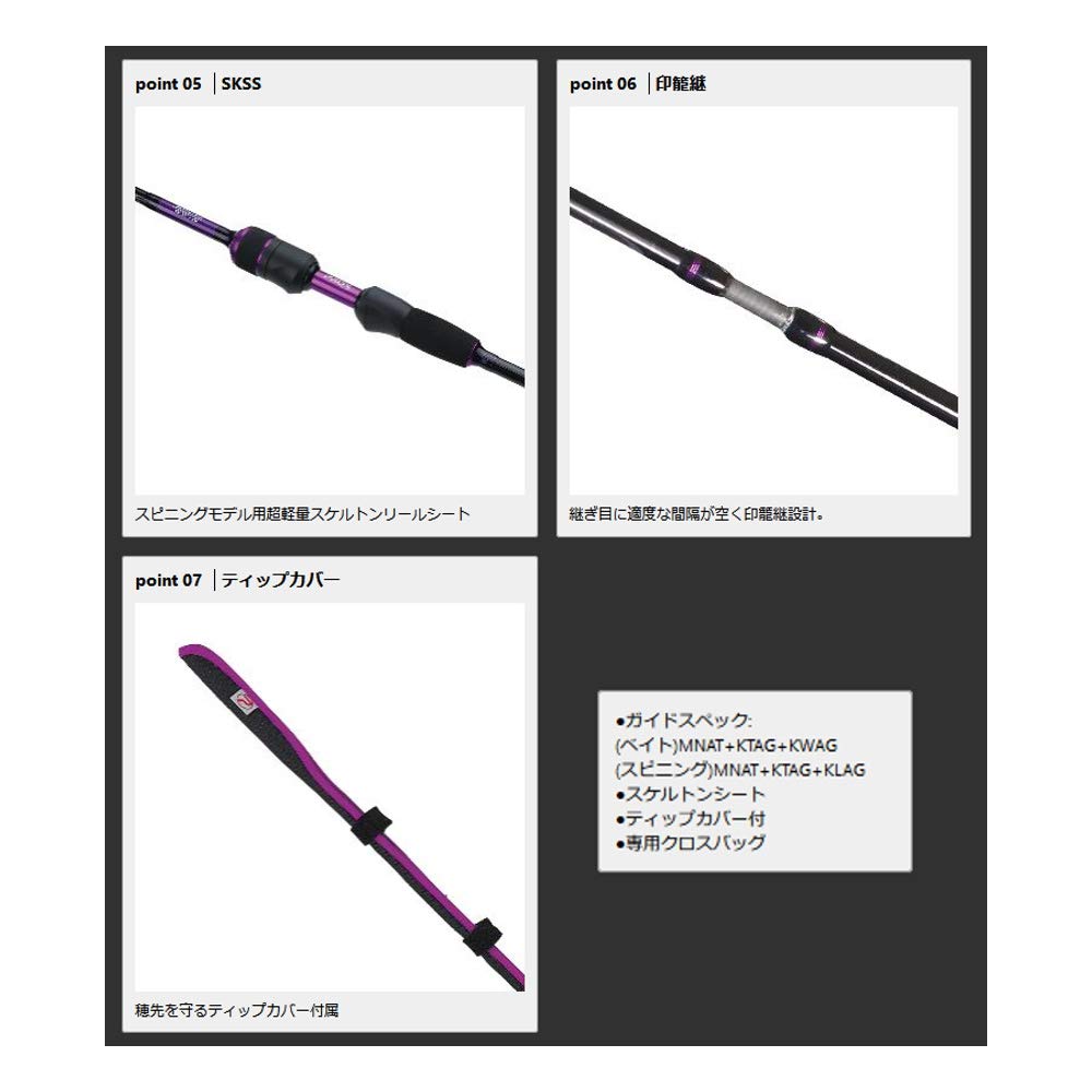 Amazon | プロックス(PROX) スキッドゲームエアーK 70C SGAK70C