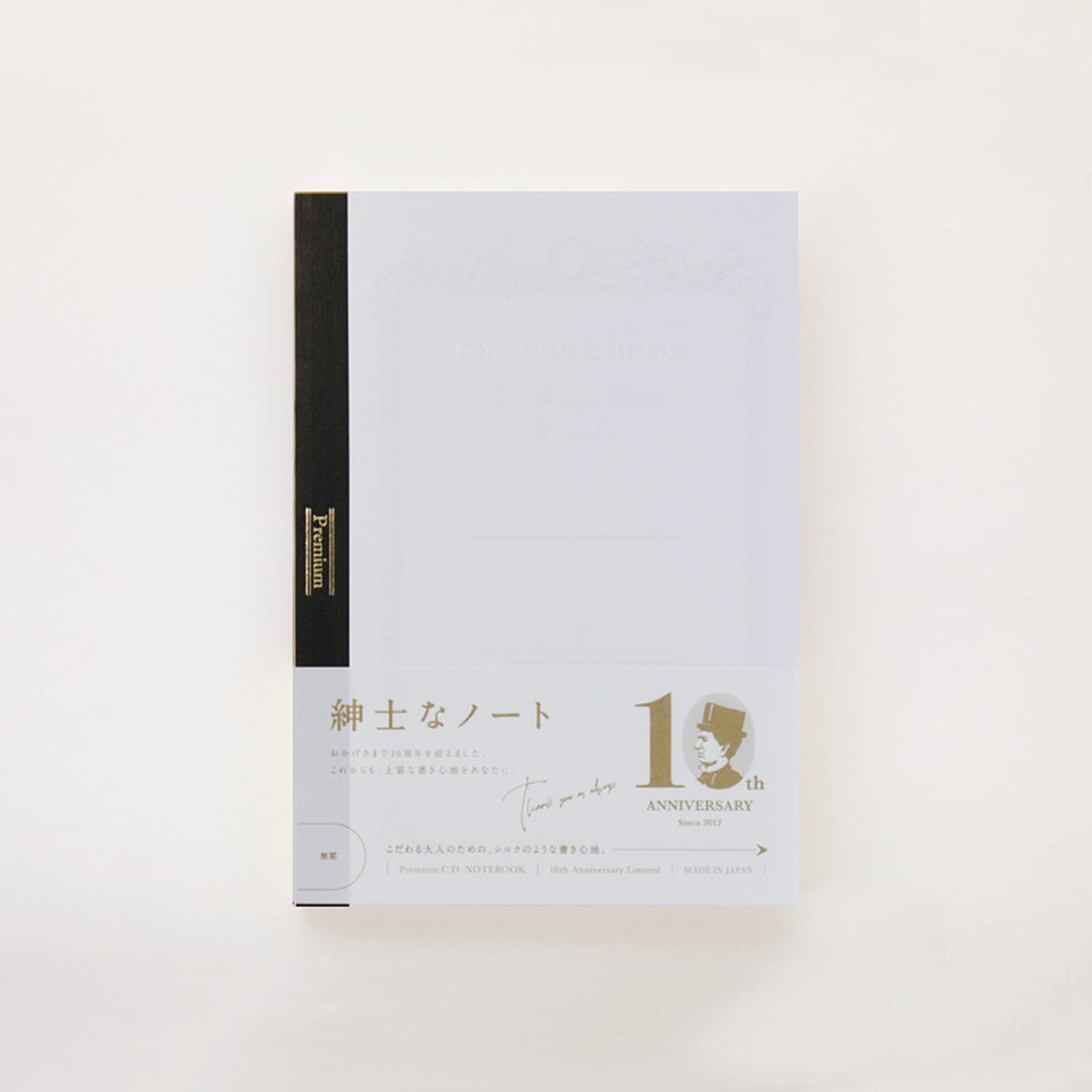 Amazon | 日本ノート(Nippon Note) アピカ ノート プレミアムCDノート