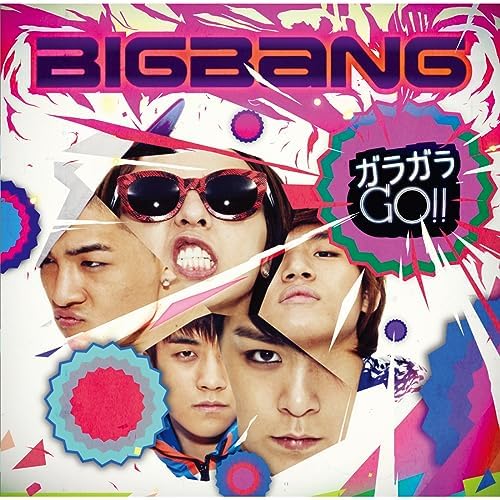 Amazon MusicでBIGBANGのガラガラ GO！！を再生する