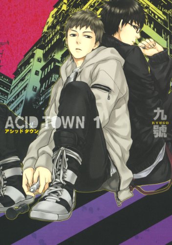 『ACID TOWN』