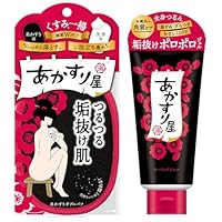 Amazon.co.jp: あかすり屋 あかとり【自宅で簡単本格エステ