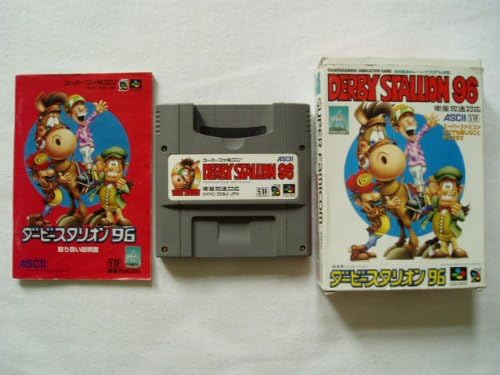 Amazon ダービースタリオン96 ゲームソフト