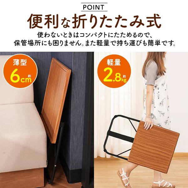 Amazon｜ベッドサイドテーブル 折り畳み式 昇降式 幅45×奥行45×高さ58