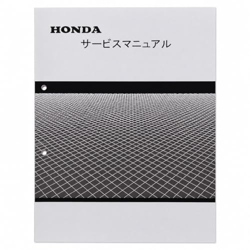 Amazon | ホンダ(HONDA) 60K8800 サービスマニュアル スーパーカブ 110