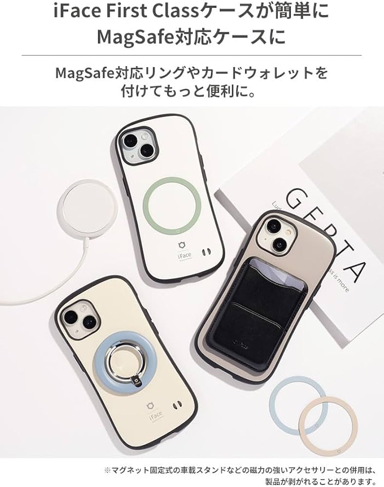 Amazon | iFace MagSynq メタルリングステッカー Magsafe対応 2枚入り