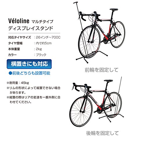 Amazon | ロードバイク/クロスバイク/マウンテンバイク用
