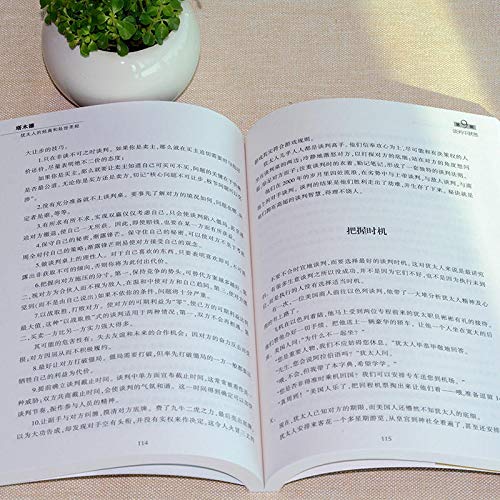 成功励志套装3册 塔木德 犹太人的生意经 羊皮卷大全集 孙朦 塔尔莱特·赫里姆 励志畅销书排行榜前十名羊皮卷经典励志丛书（畅销珍藏本）（全集珍藏版）正版 塔木德智慧全书 塔木德经典故事大全集海天出版社      Paperback – February 1, 2009