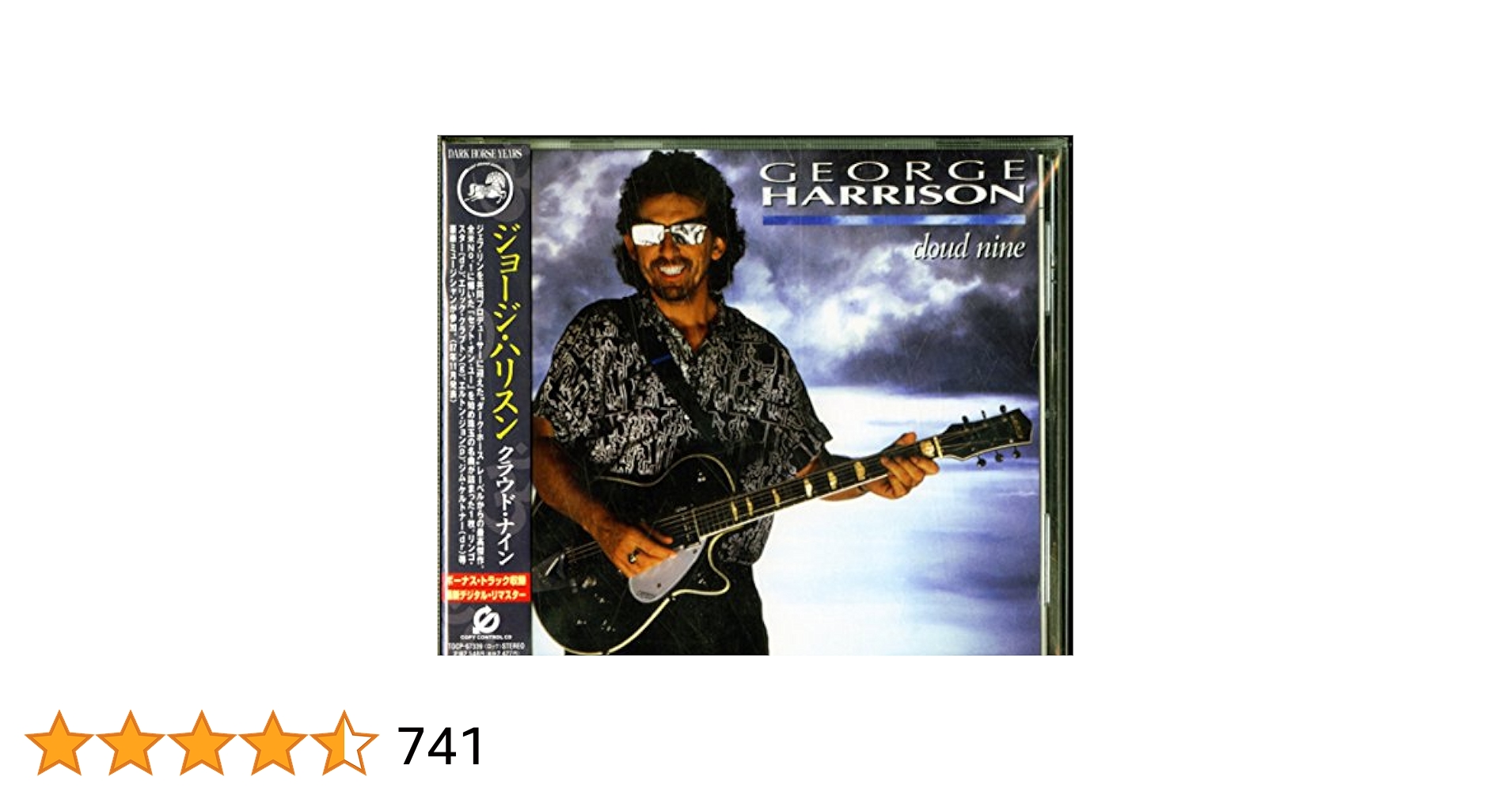 ジョージ·ハリスン クラウド・ナイン CD Amazon.co.jp: クラウド・ナイン: ミュージック