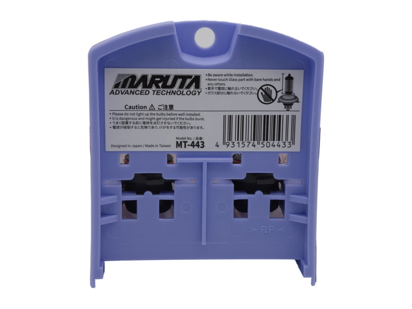 MARUTA SUPER WHITE 9006 / HB4 55W Żarówka halogenowa do świateł mijania i drogowych, efekt ksenonowy 5500K, wysokiej jakości szkło kwarcowe, homologacja ECE